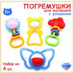 Игрушка Аэлита погремушка в ассортименте