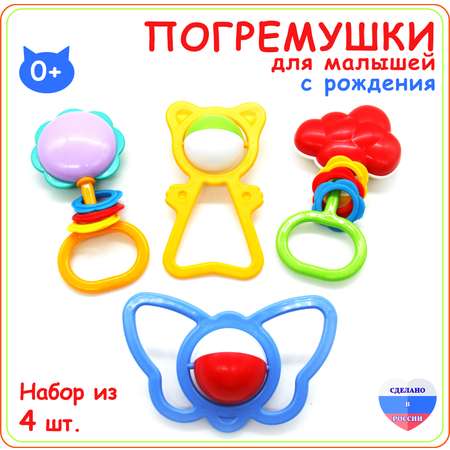 Игрушка Аэлита погремушка в ассортименте