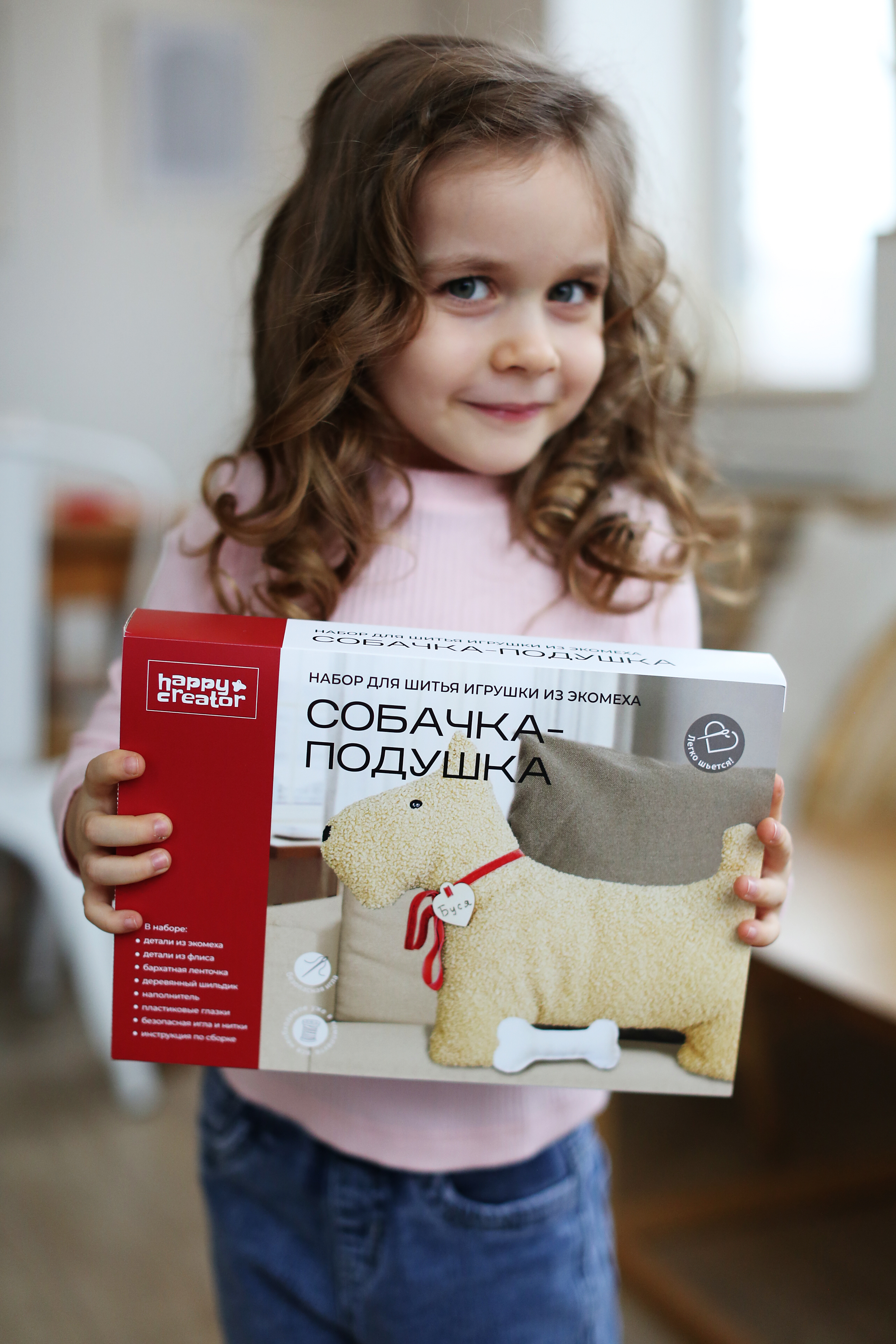 Набор для творчества HappyLine шитье Собачка с косточкой - фото 7