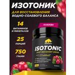 Изотоник ISOTONIC Prime Kraft Клюква 750 гр