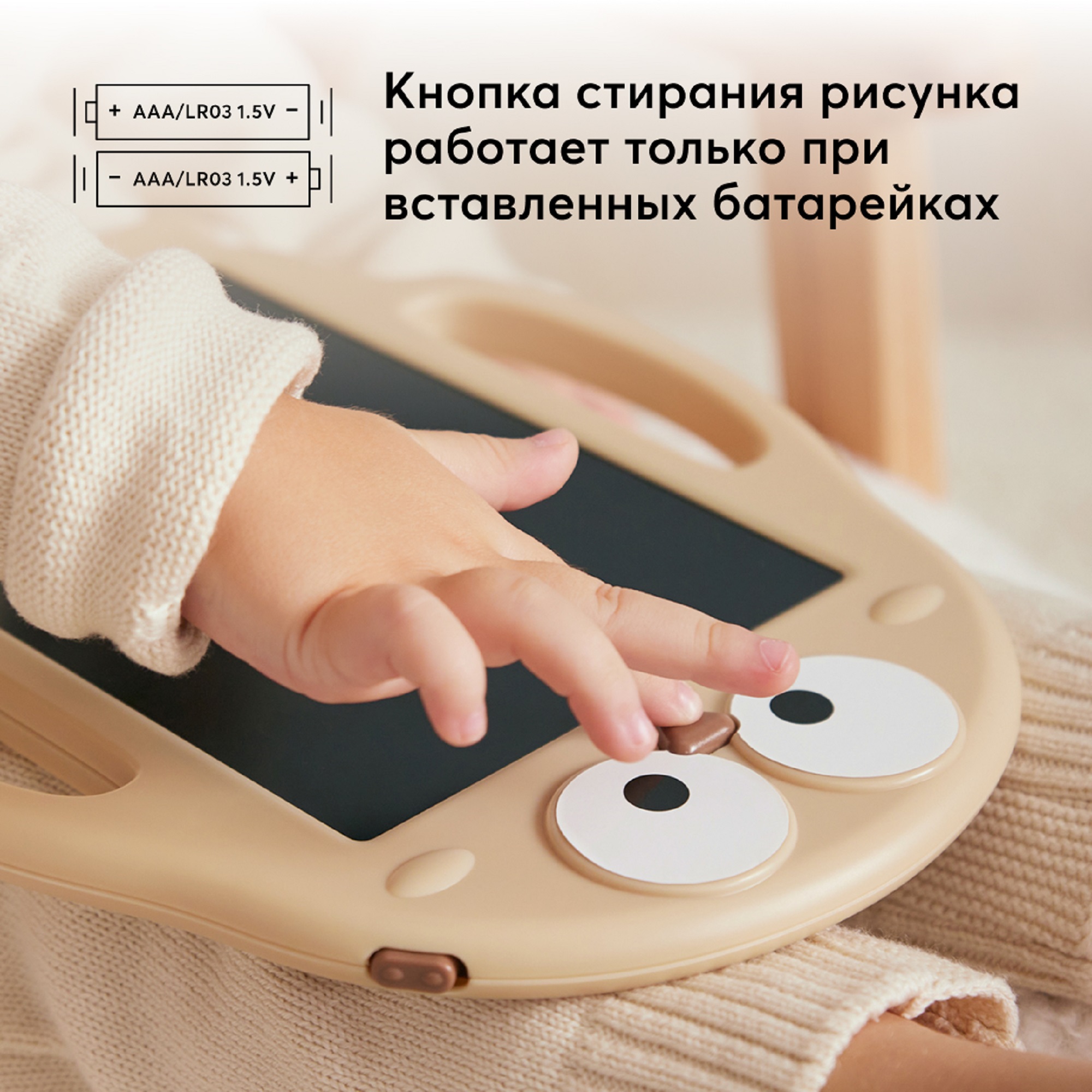 Игрушка Happy Baby планшет Birdpad - фото 6