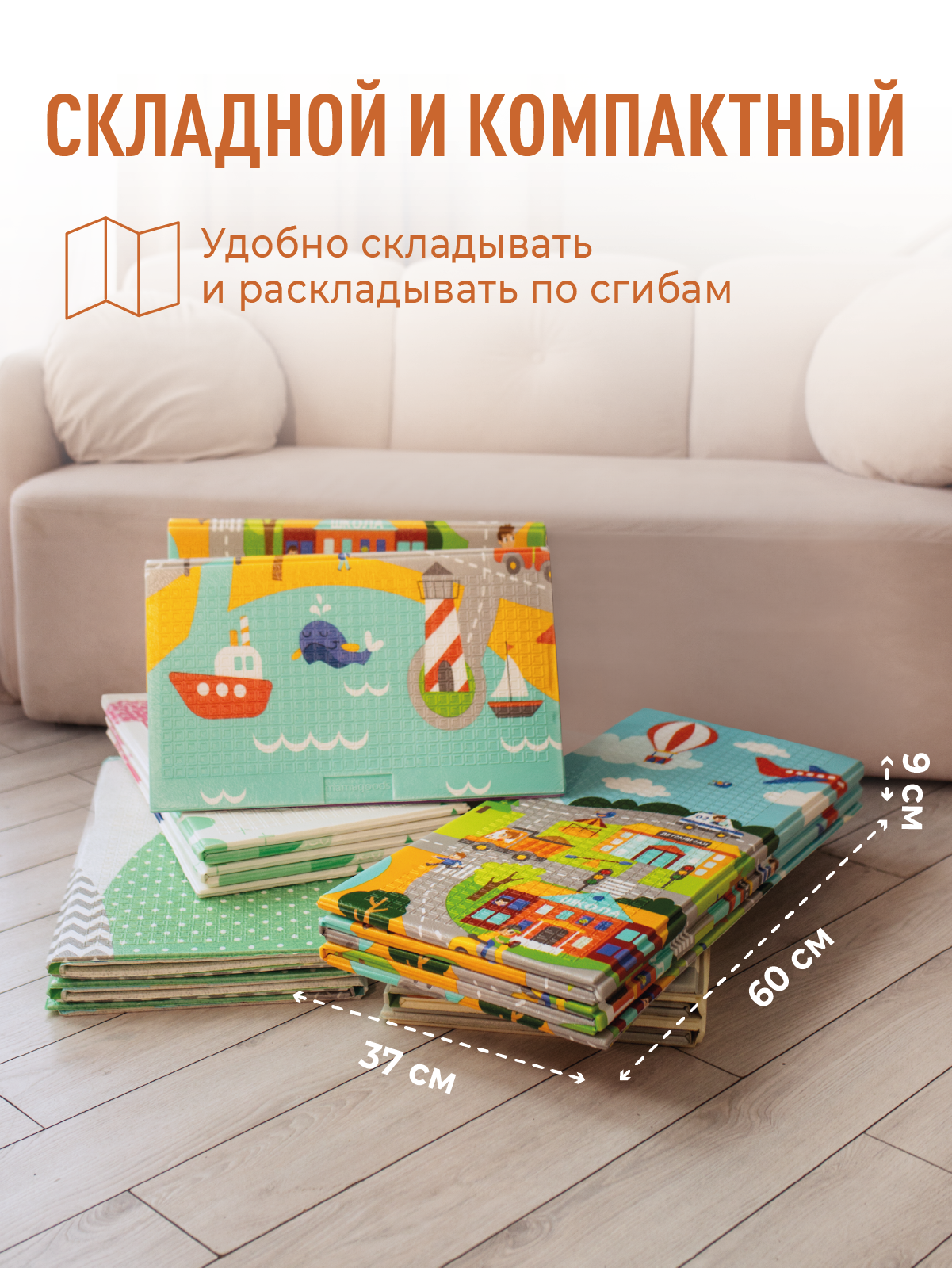 Развивающий коврик детский Mamagoods 120х180 см Космическая Одиссея и Карта Города - фото 16