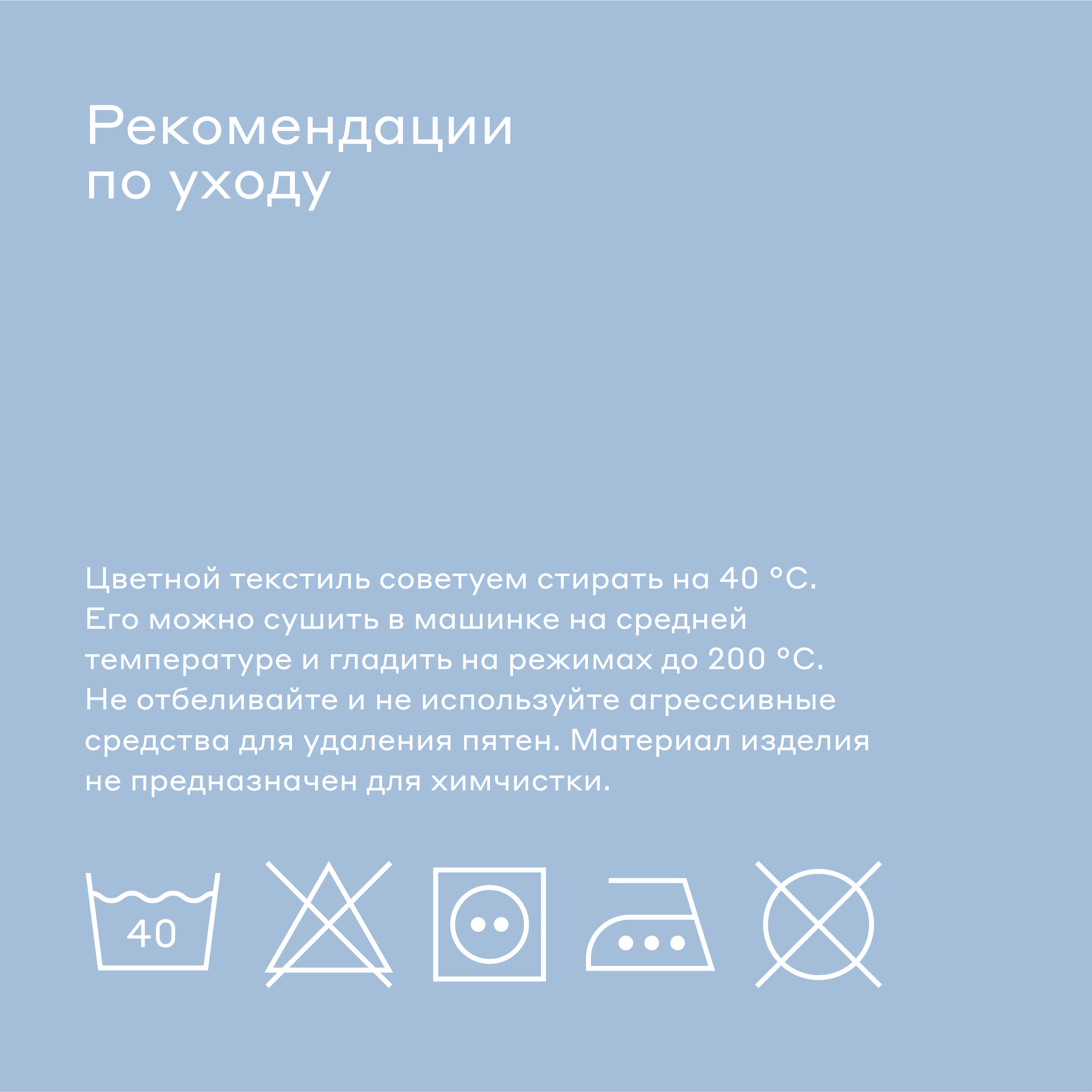 Комплект постельного белья Pragma Telso евро 4 предм. - фото 14