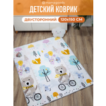 Развивающий коврик детский Mamagoods для ползания складной двусторонний игровой 145 x 180 см Мишки на велосипедах и Лес