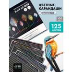 Карандаши цветные АРТформат