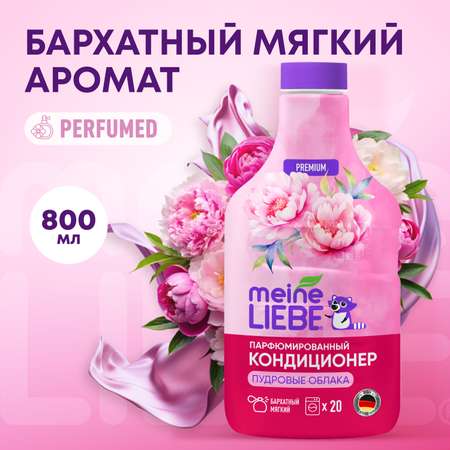 Кондиционер для белья Meine Liebe Пудровые облака концентрат 800мл