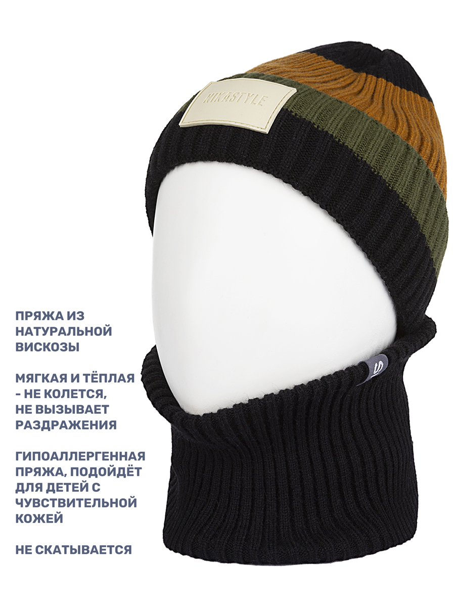 Комплект шапка и снуд NIKASTYLE 12з16524 черный/хаки - фото 4
