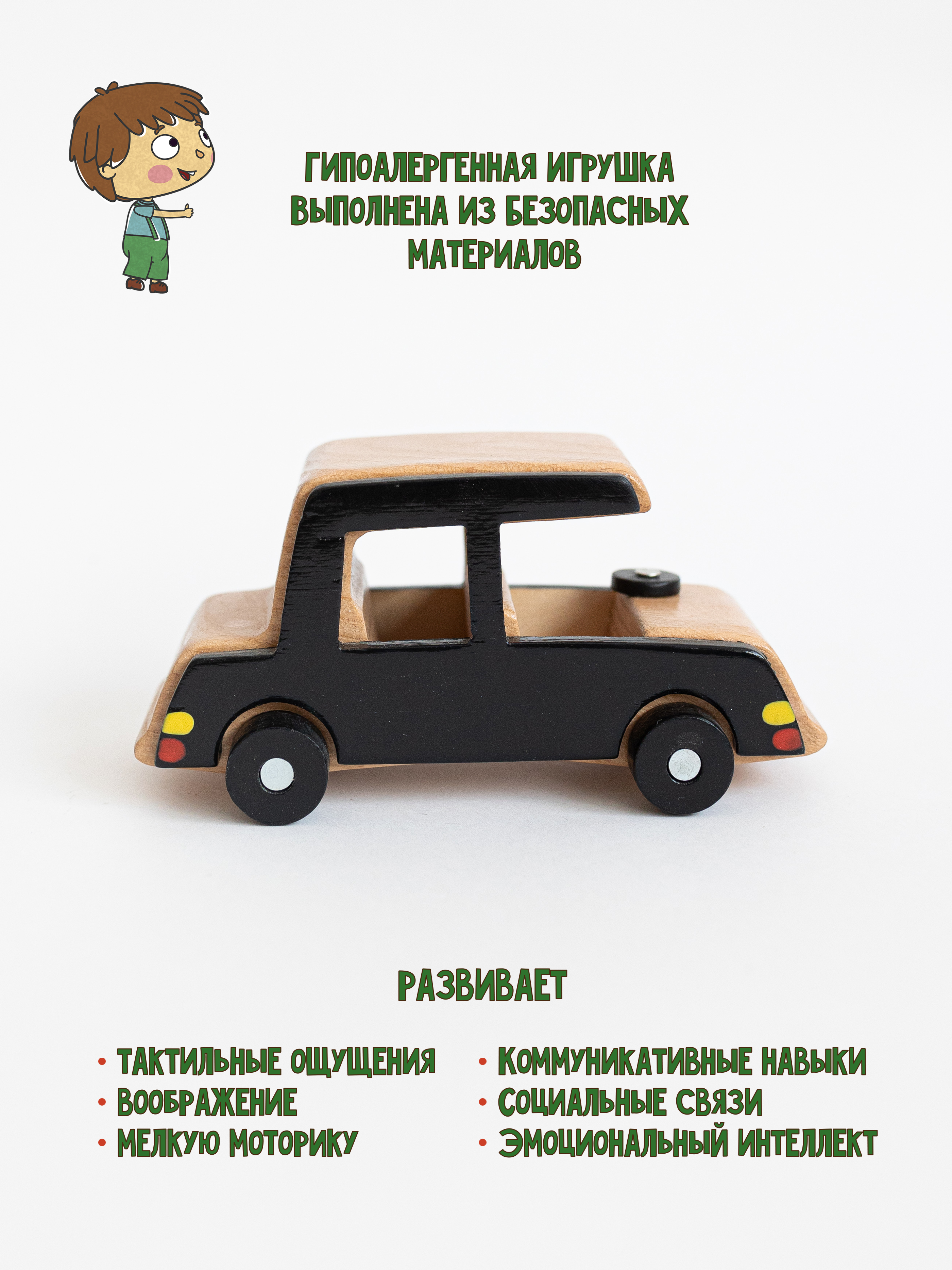 Болид Машинки BMW Машина Car-08 - фото 2