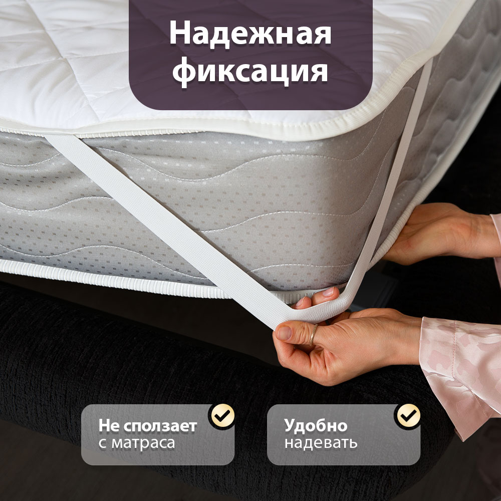 Наматрасник OLTEX Miotex 200х90 - фото 3