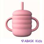 Поильник ABASK