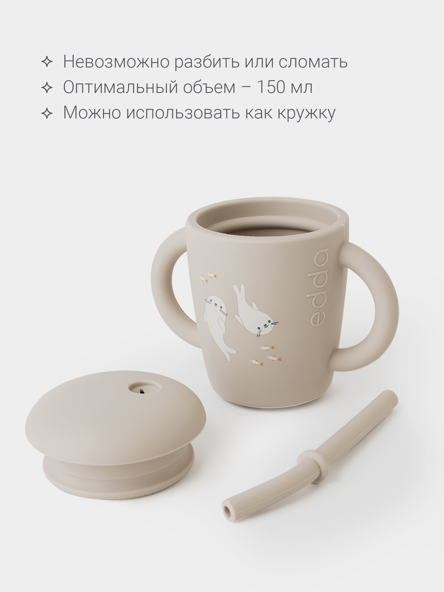 Поильник edda 150 мл 3 шт. - фото 5