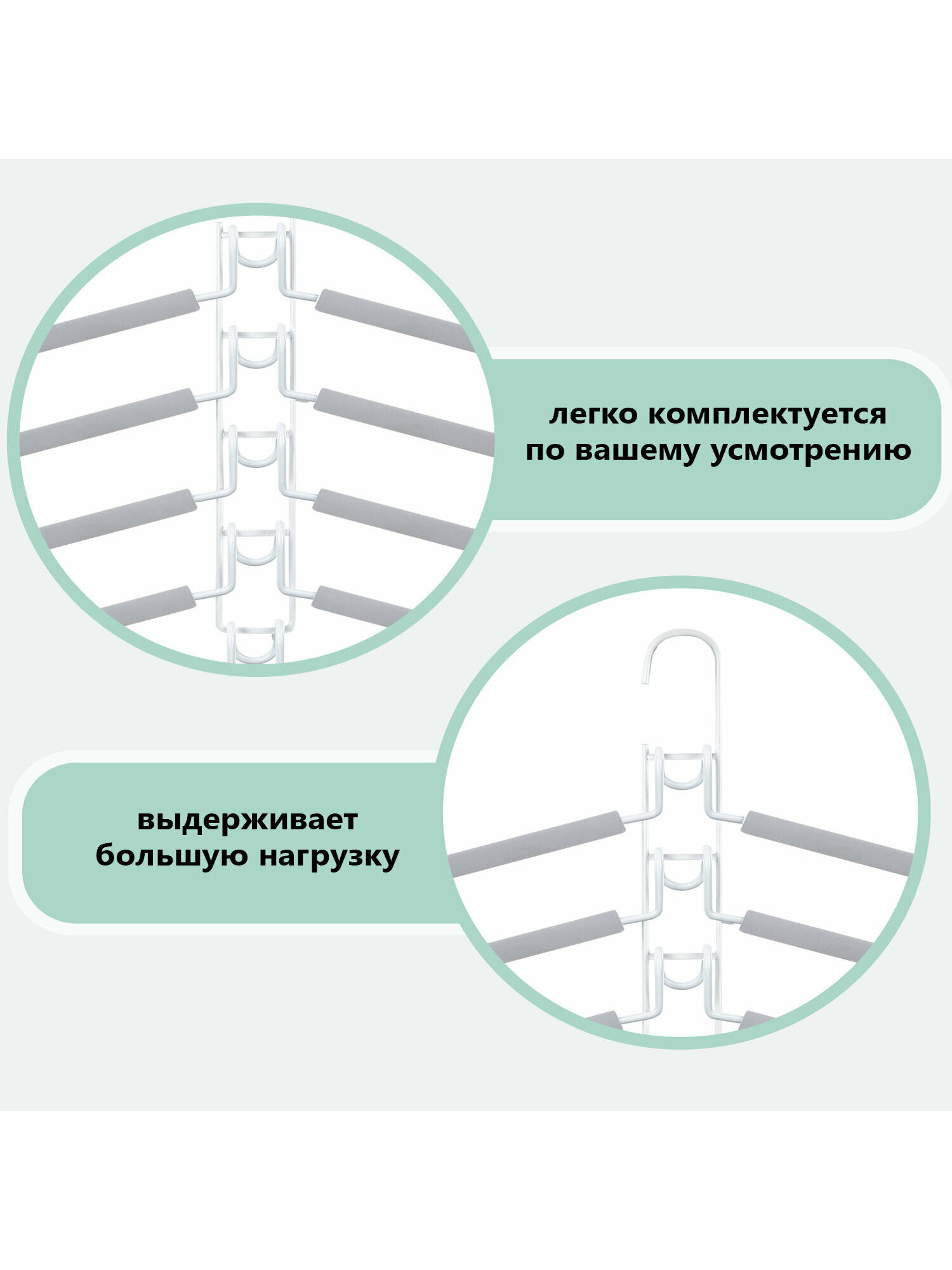 Вешалки-плечики Brabix для одежды трансформер 10 плечиков металл с покрытием - фото 3