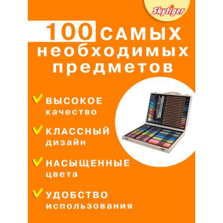 Набор для рисования Skytiger Волшебный единорог 100 шт.