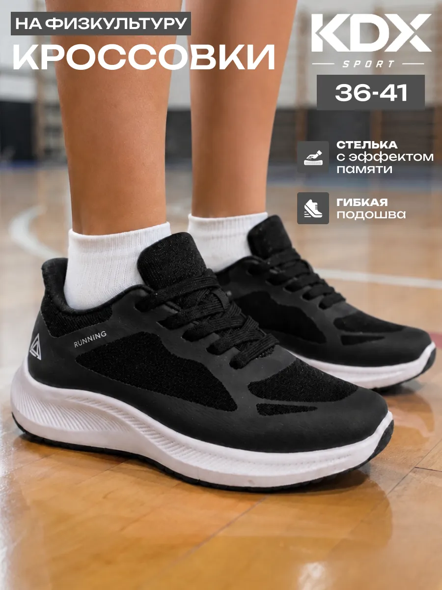 Кроссовки KDX CNE-08 black - фото 2