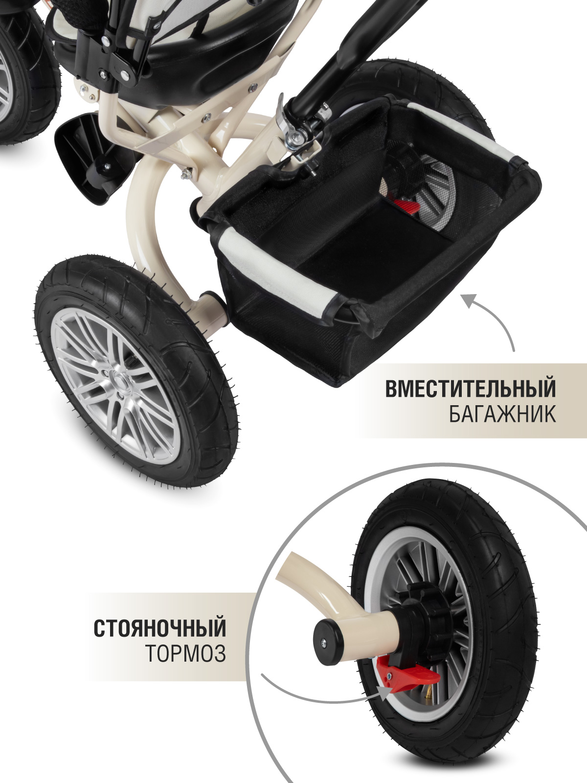 Трехколесный велосипед CITYRIDE - фото 6