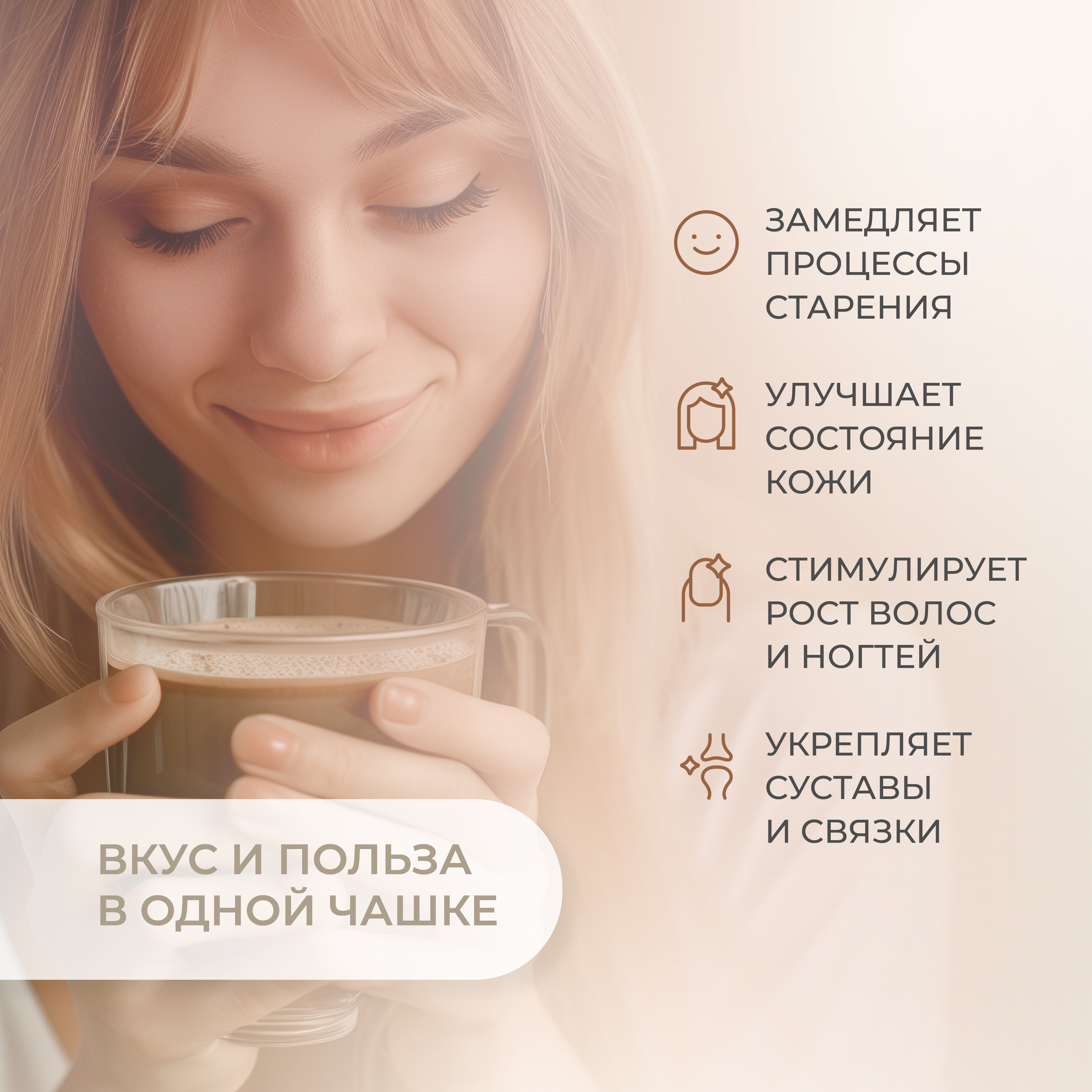 Какао напиток + коллаген пептидный LeafToGo растворимый порошок, 180 гр - фото 3