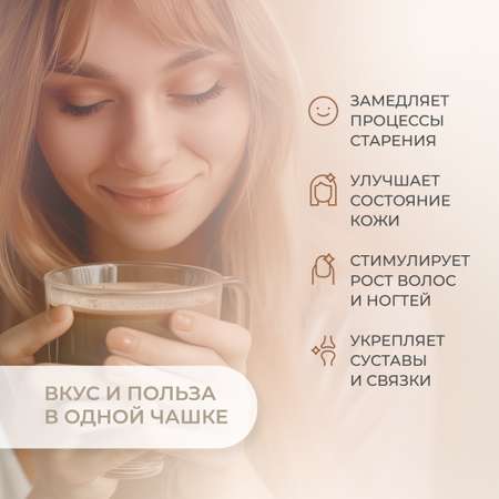 Какао напиток + коллаген пептидный LeafToGo растворимый порошок, 180 гр