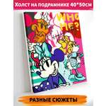 Картина по номерам Art on Canvas Минни Маус в ассортименте