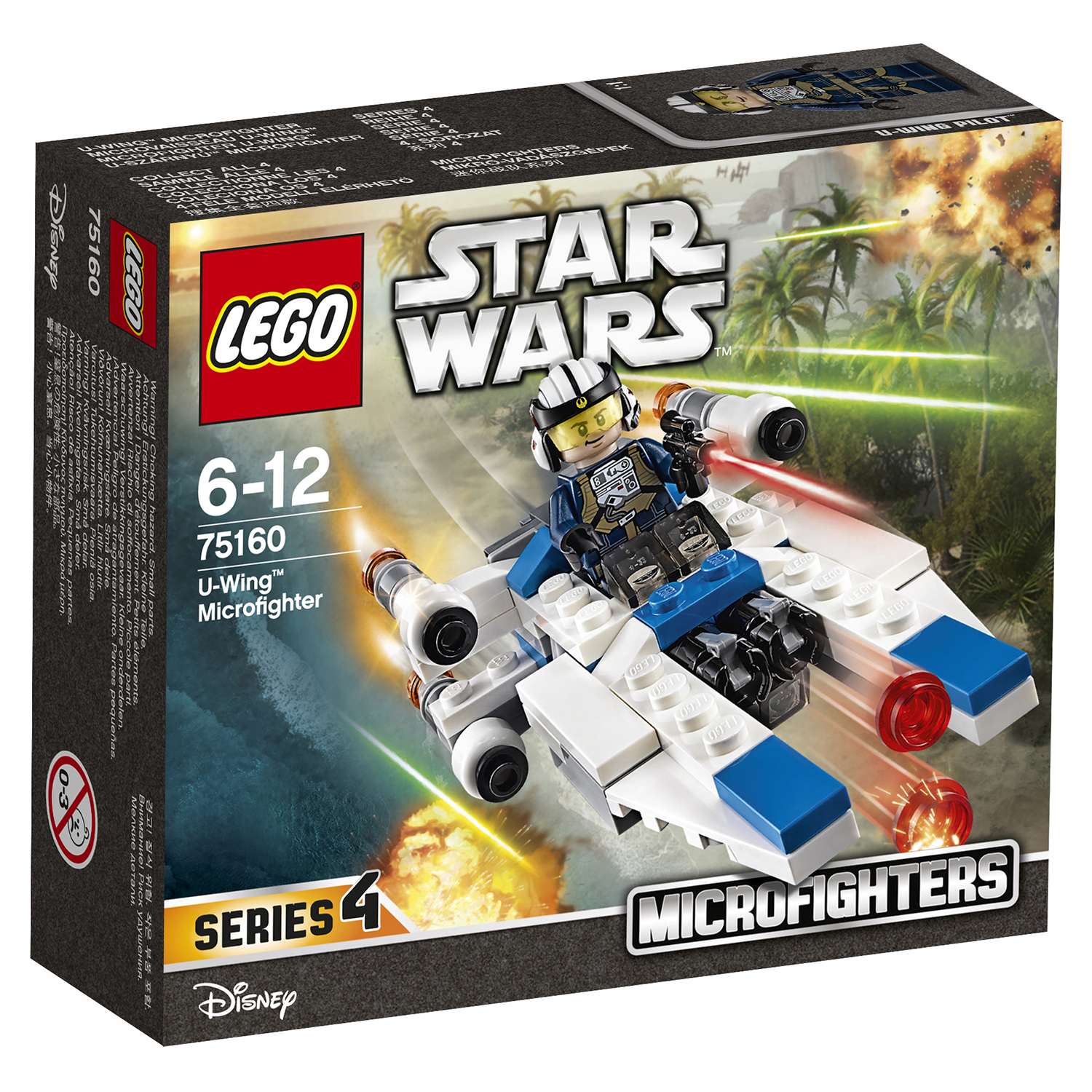 Конструктор LEGO Star Wars Микроистребитель типа U блочный - фото 2