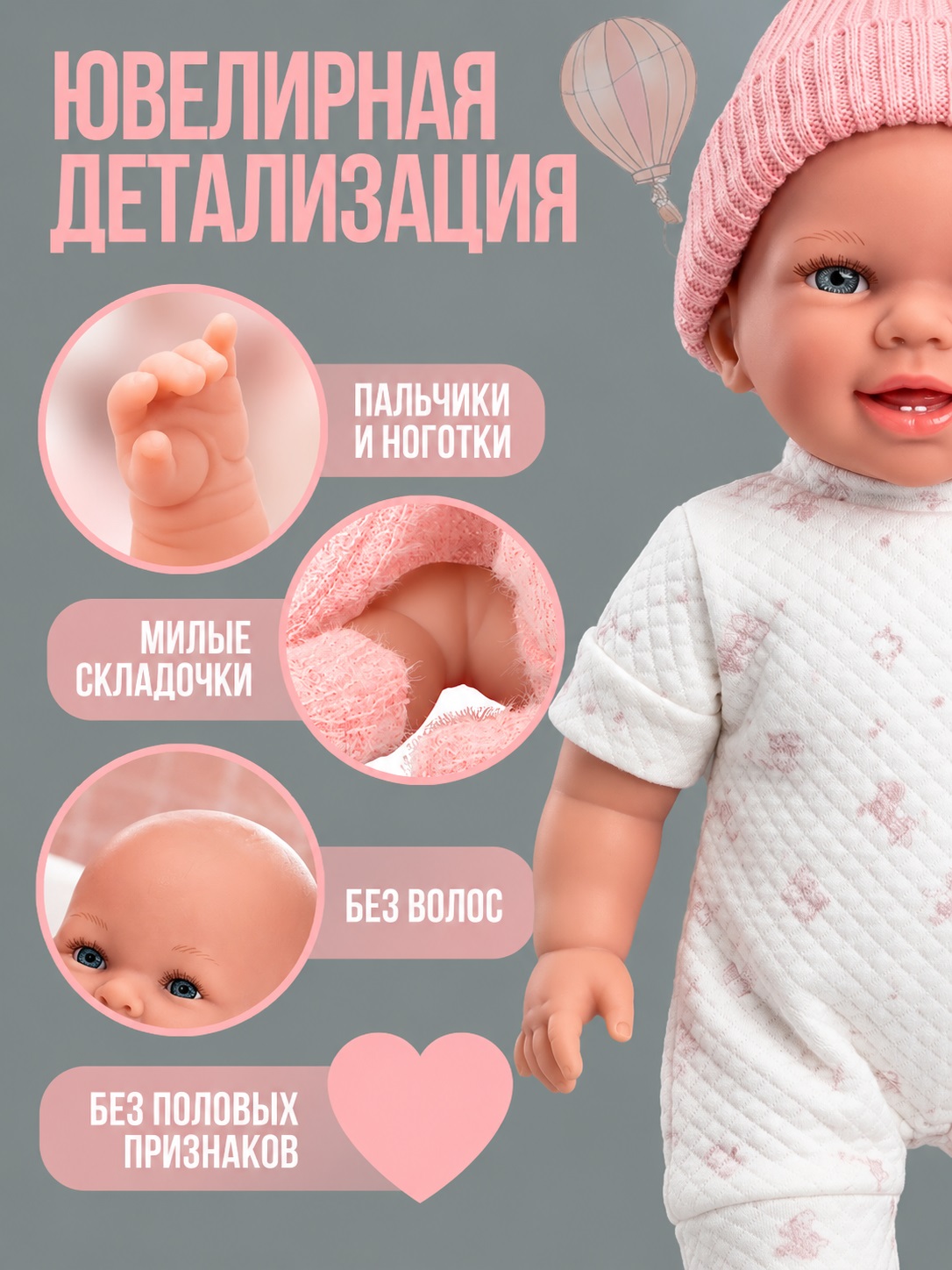 Кукла пупс Arias ванильная девочка реборн высота 34 см Т27126 - фото 3