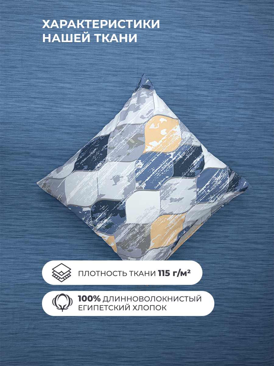 Комплект постельного белья BRAVO Таллер 4 предм. - фото 4