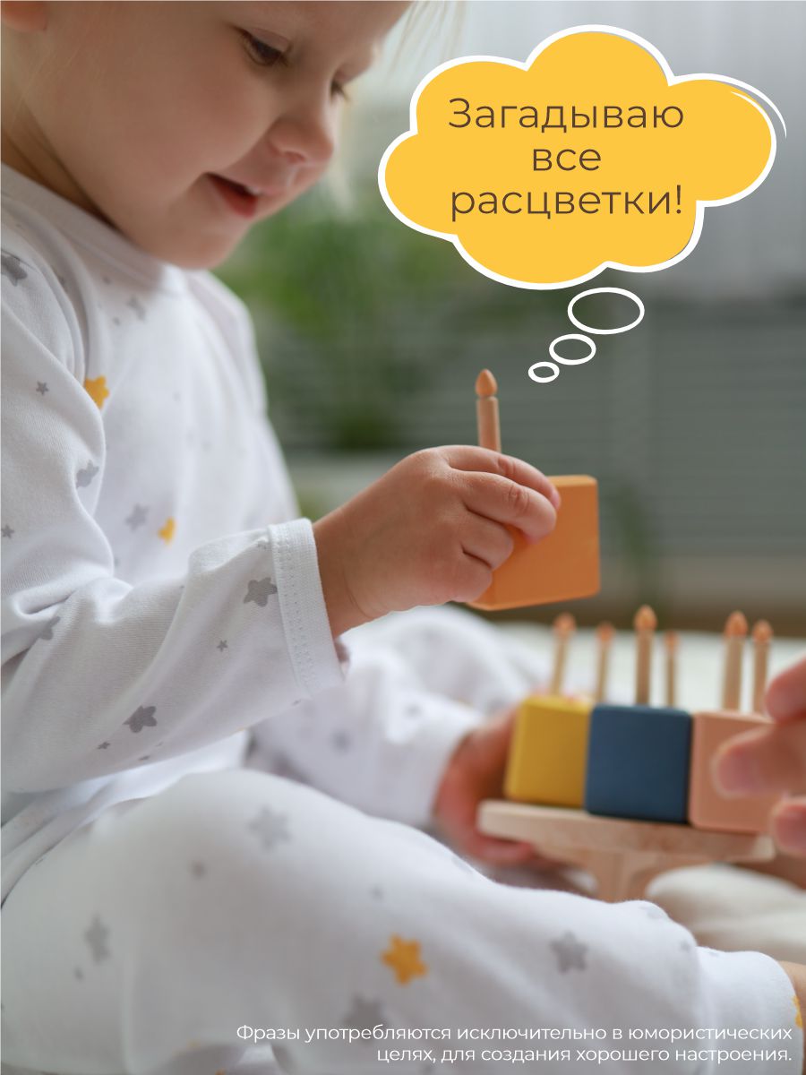 Штанишки 3 шт ШВЕЙНЫЕ ИСТОРИИ ползункимыши - фото 18