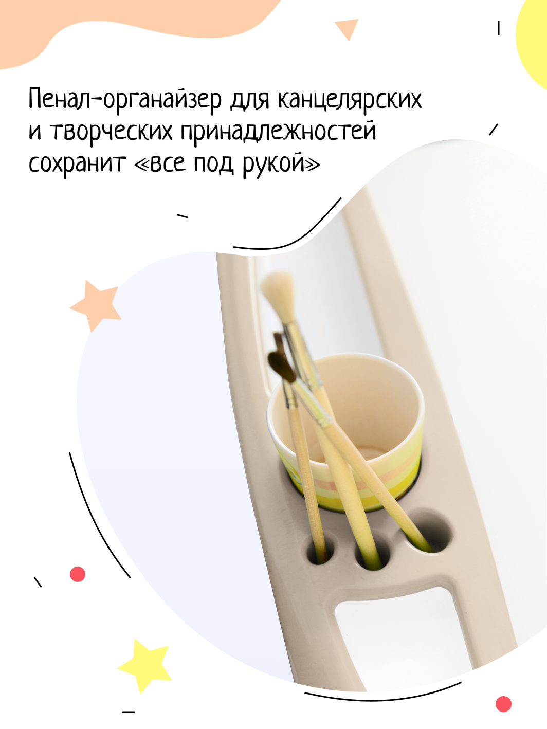 Комплект мебели InHome - фото 8