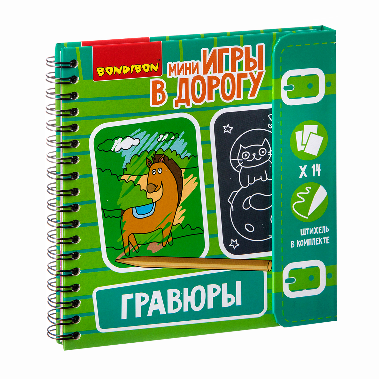 Гравюра Bondibon - фото 1
