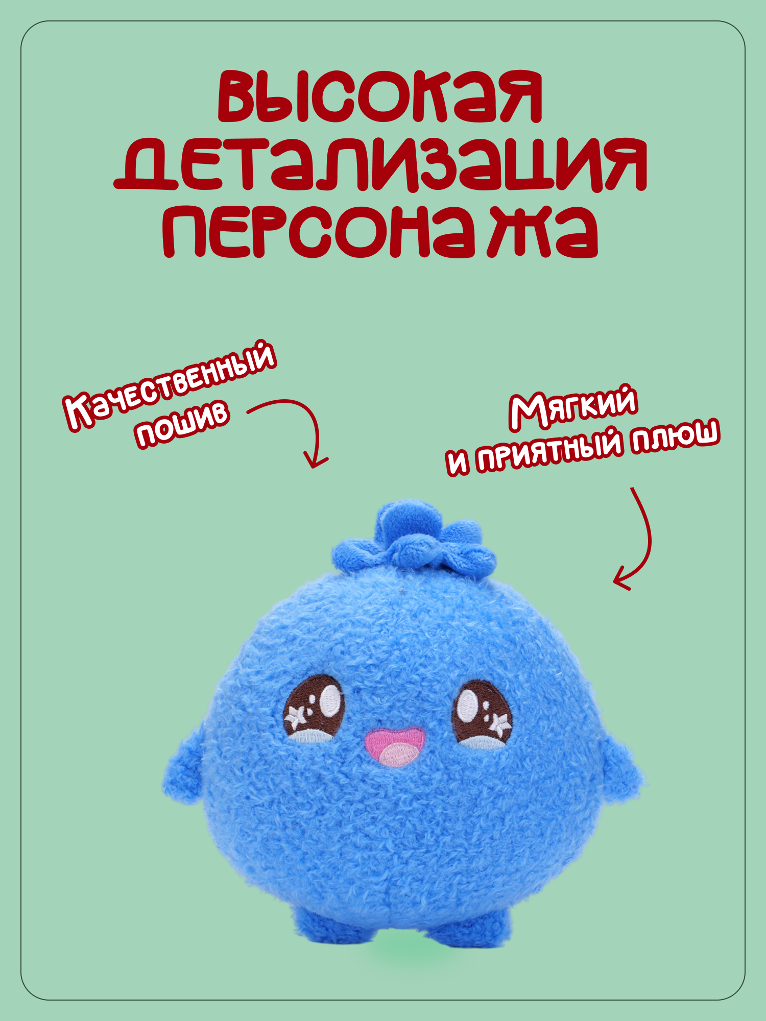 Брелок Snuggles Голубика - фото 2