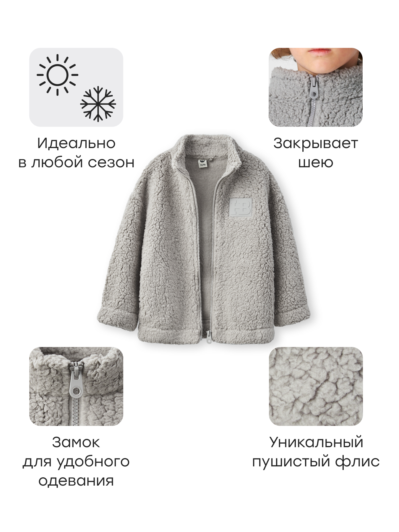 Куртка Happy Baby 89062_grey - фото 3