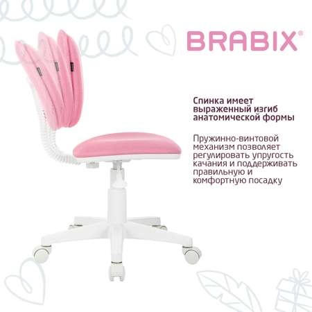 Компьютерное кресло Brabix