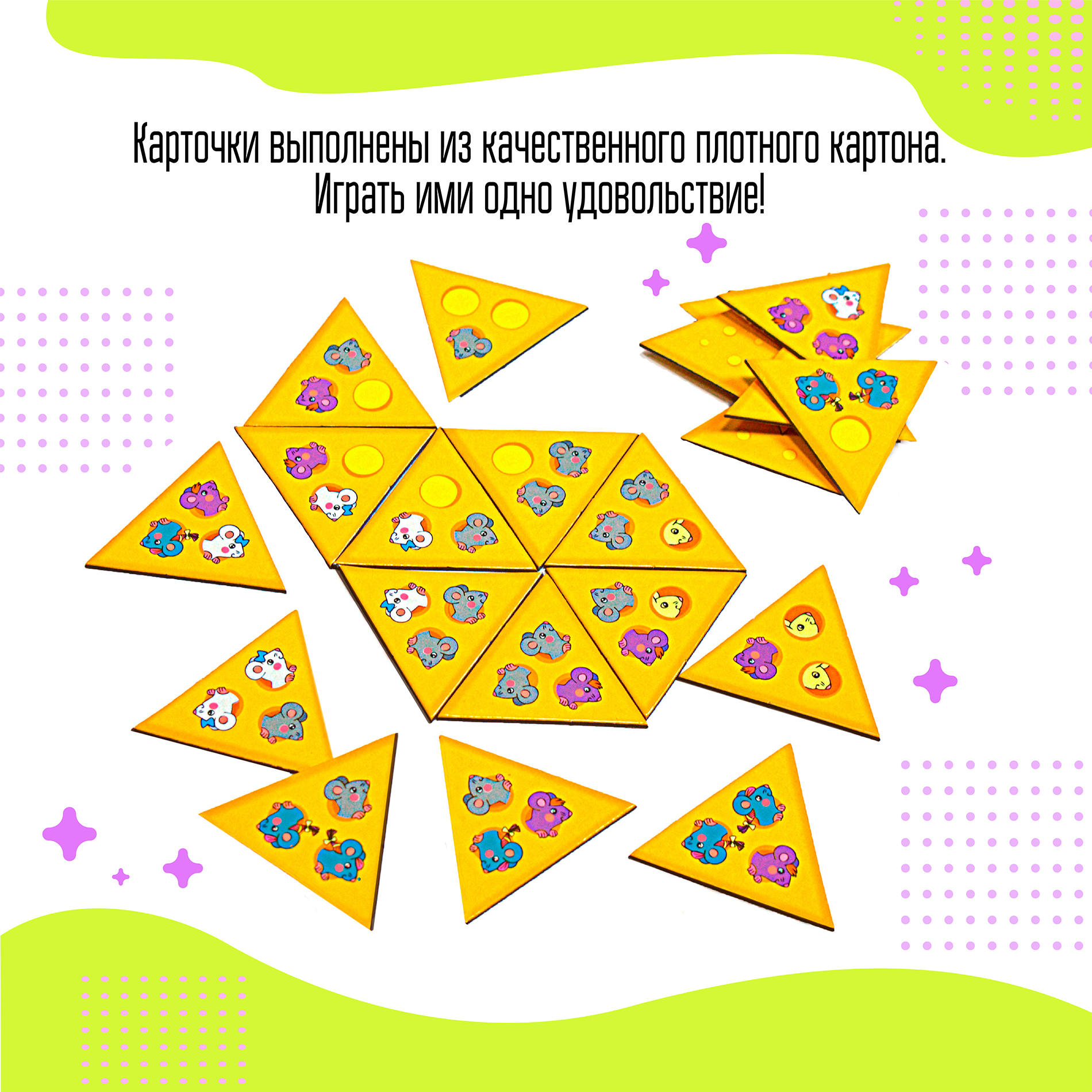 Настольная игра Дрофа-Медиа - фото 3