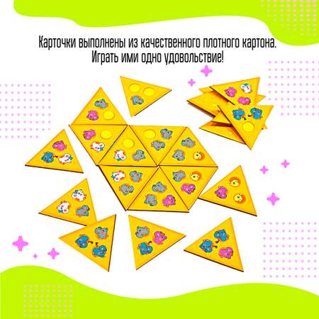 Настольная игра Дрофа-Медиа