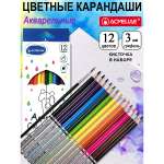 Карандаши акварельные ACMELIAE 12 шт.