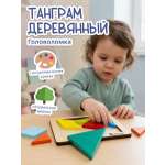 Настольная игра Alatoys Танграм 20 схем 7 деталей