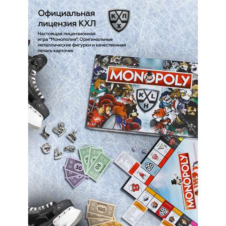 Настольная игра HASBRO (GAMES) Monopoly КХЛ Маскоты