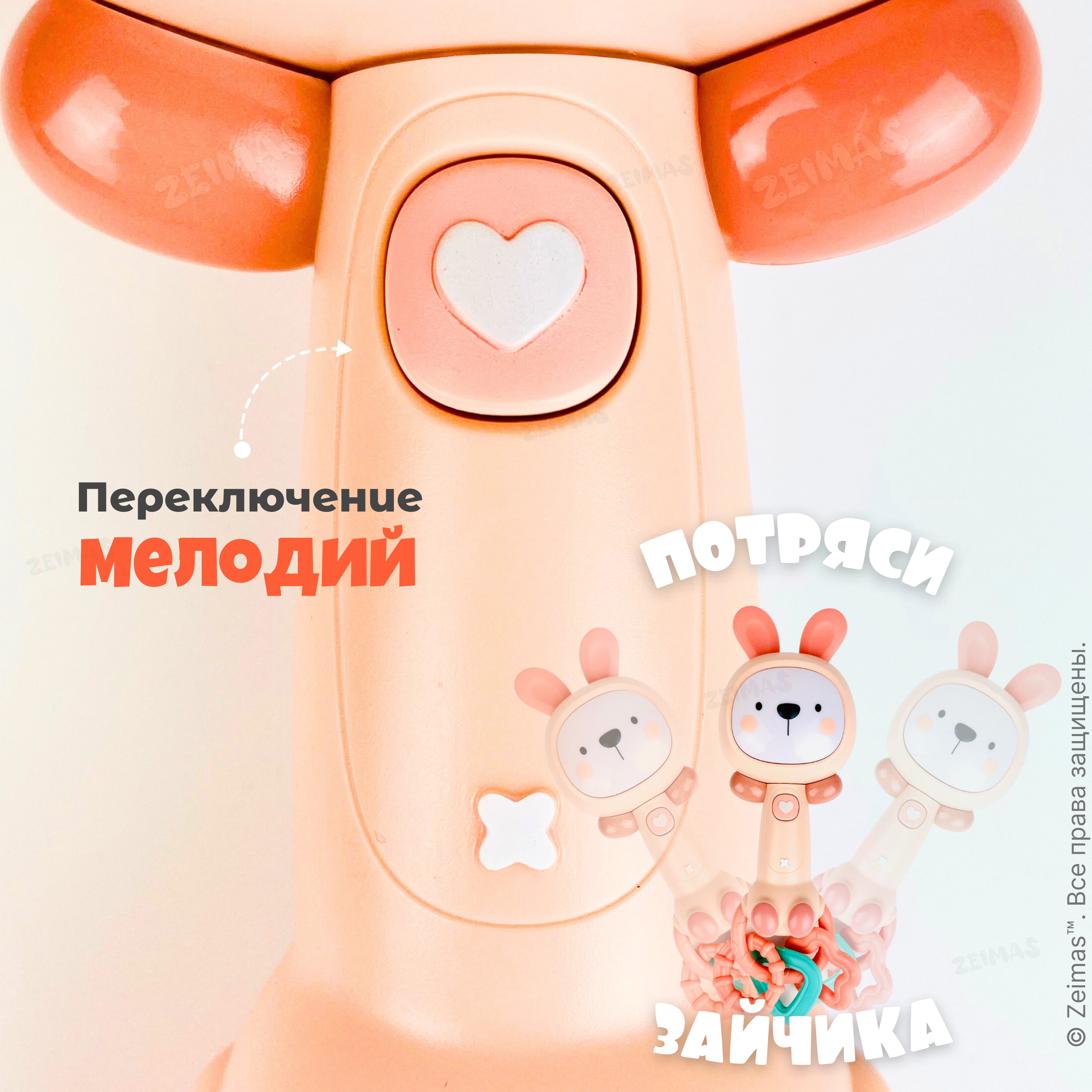 Игрушка Zeimas погремушка Зайчик - фото 15