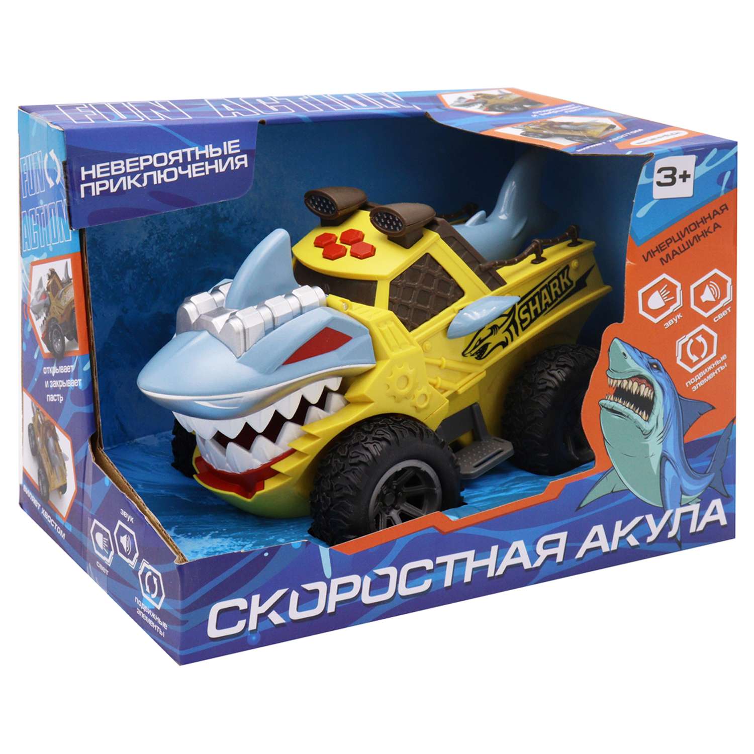 Автомобиль Funky Toys Акула FT0735691 - фото 3