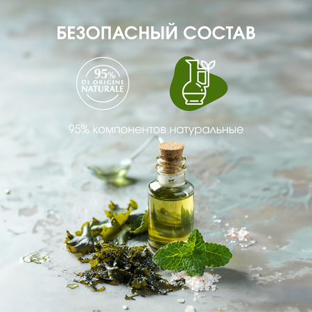 Крем GEOMAR с морской мятой 400 мл