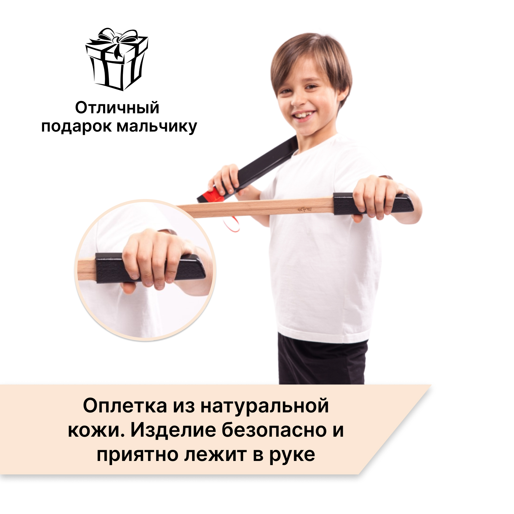Меч Древо Игр - фото 2