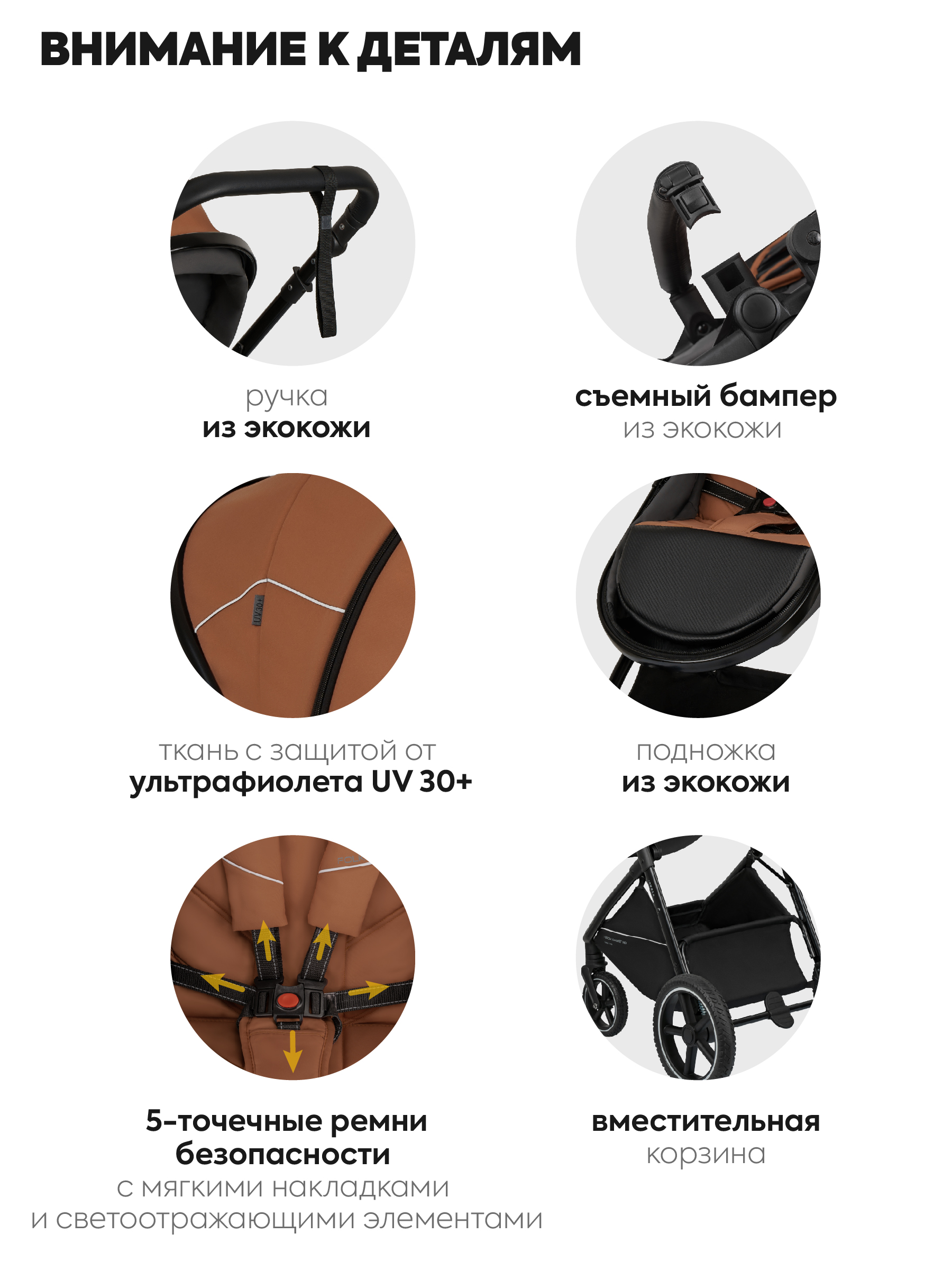 Коляска трансформер JOVOLA Folk+ 3в1 оранжевый - фото 11