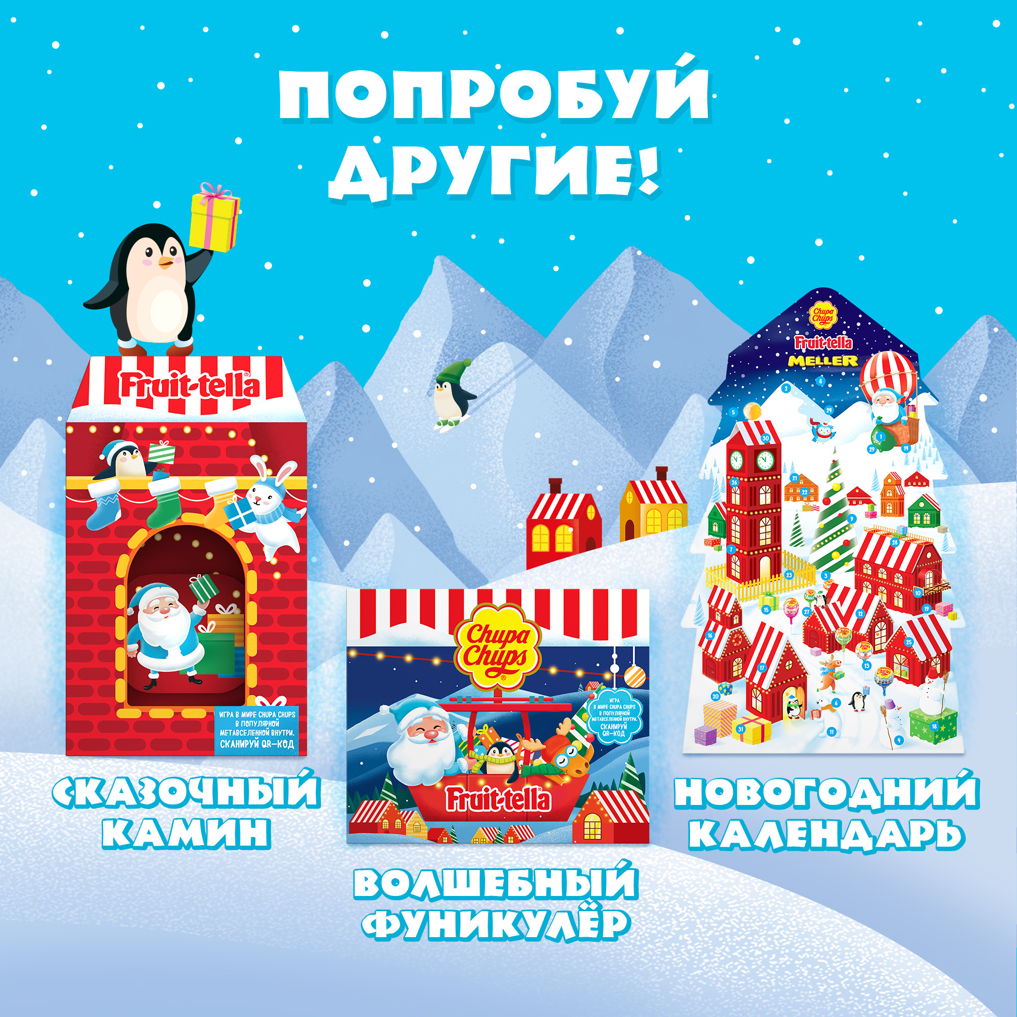 Набор Chupa Chups Маленький друг - фото 11