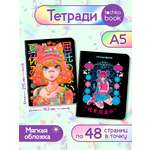 Блокнот Проф-Пресс А5 в точку 2 шт. Everyday 24 лист.