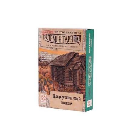 Настольная игра Стиль жизни Элементарно Нарушенный покой