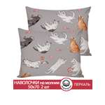 Наволочка Сказка. Kitties 50 x 70 см 2 шт.