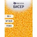 Набор для творчества Preciosa бисер чешский 10/0 50г 1 шт
