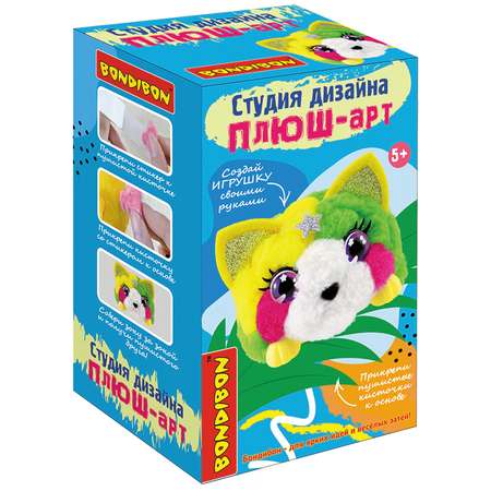 Набор для творчества Bondibon Студия дизайна