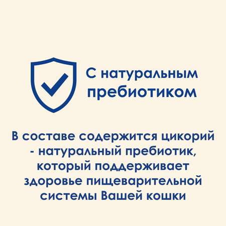 Корм сухой для котят Cat Chow 15кг с домашней птицей