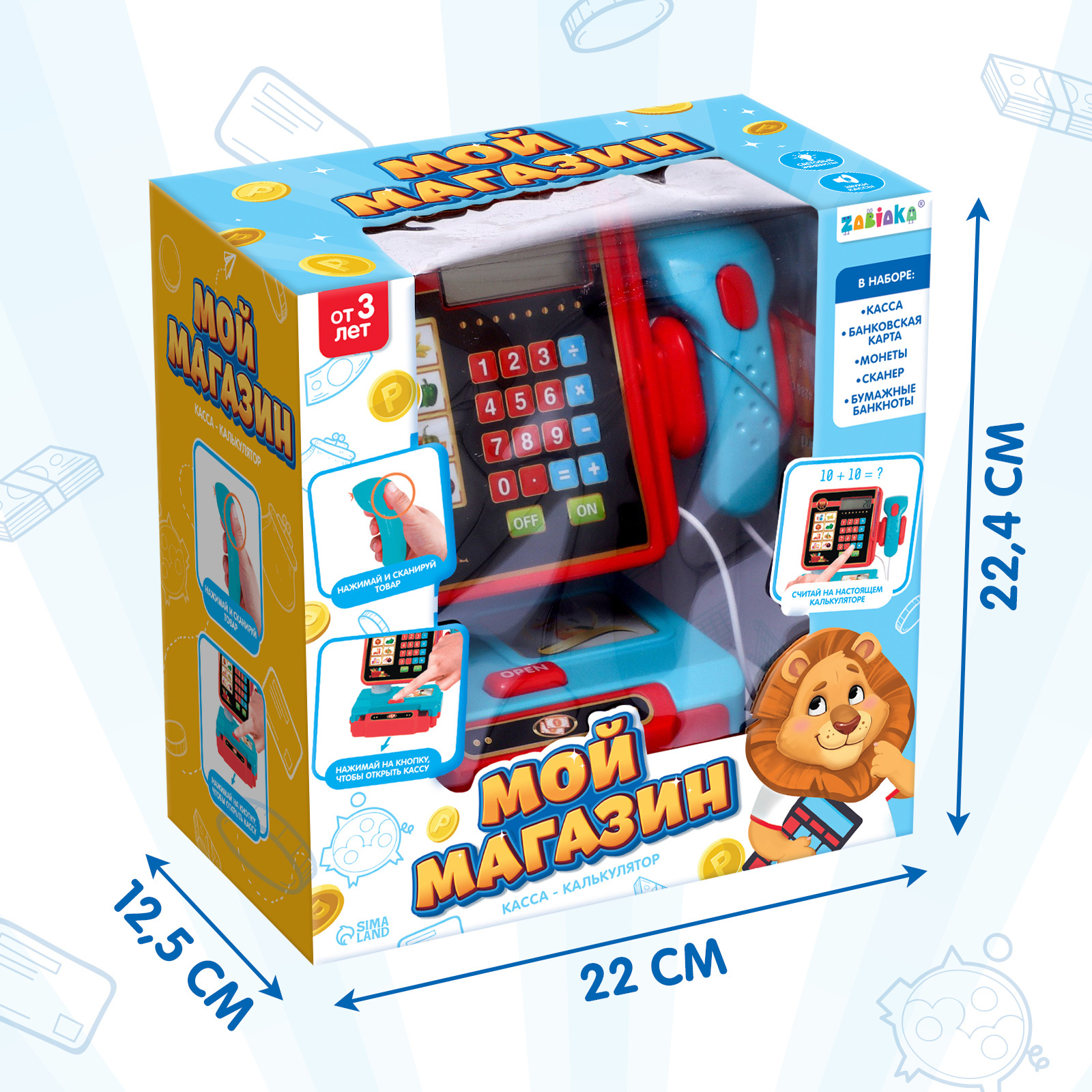 Игровой набор Zabiaka - фото 8