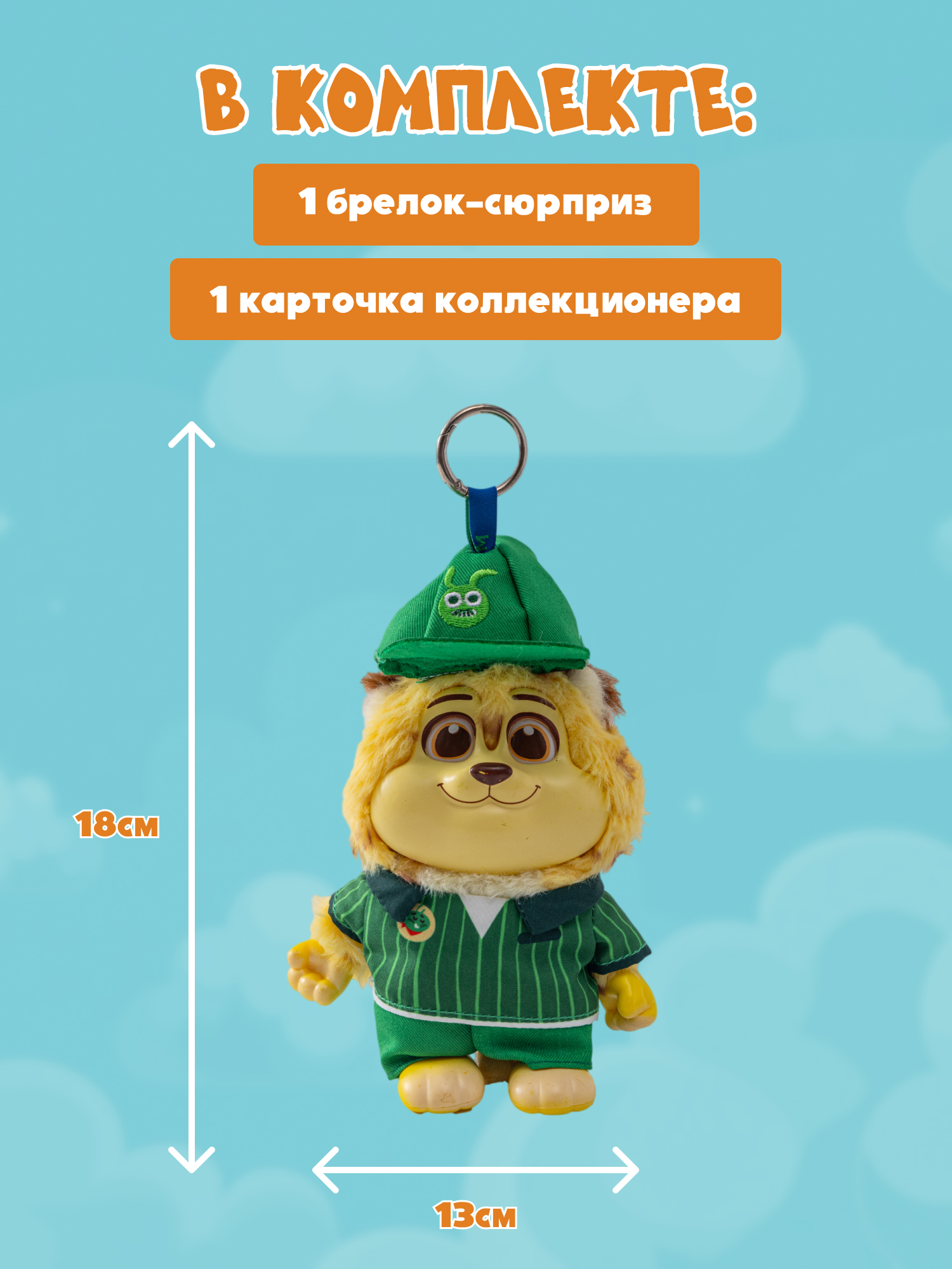 Мягкая игрушка Зверополис Nick and Judy Best Undercover - фото 7